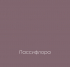 ПАССИФЛОРА