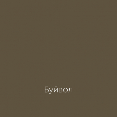 БУЙВОЛ Ideal Matt