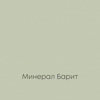 МИНЕРАЛ БАРИТ Ideal Matt