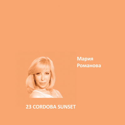 23. CORDOBA SUNSET Elegant Eggshell