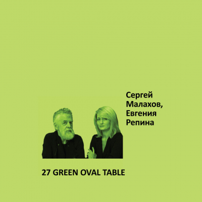 27. GREEN OVAL TABLE Elegant Eggshell
