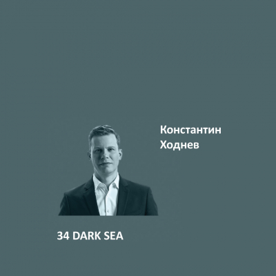 34. DARK SEA Ideal Matt